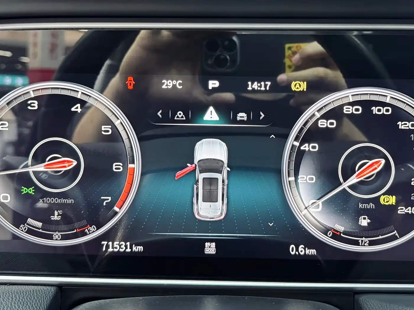 Hongqi HS5 2022 Facelift 2.0T Smart Flag Enjoyment Edition фото 8