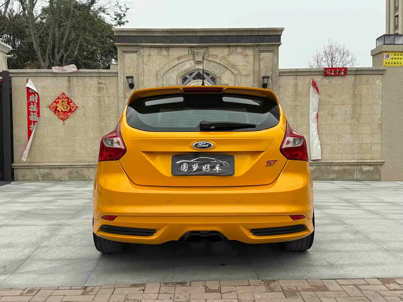 Ford Focus (Import) 2014 2013 2.0T ST Orange Edition