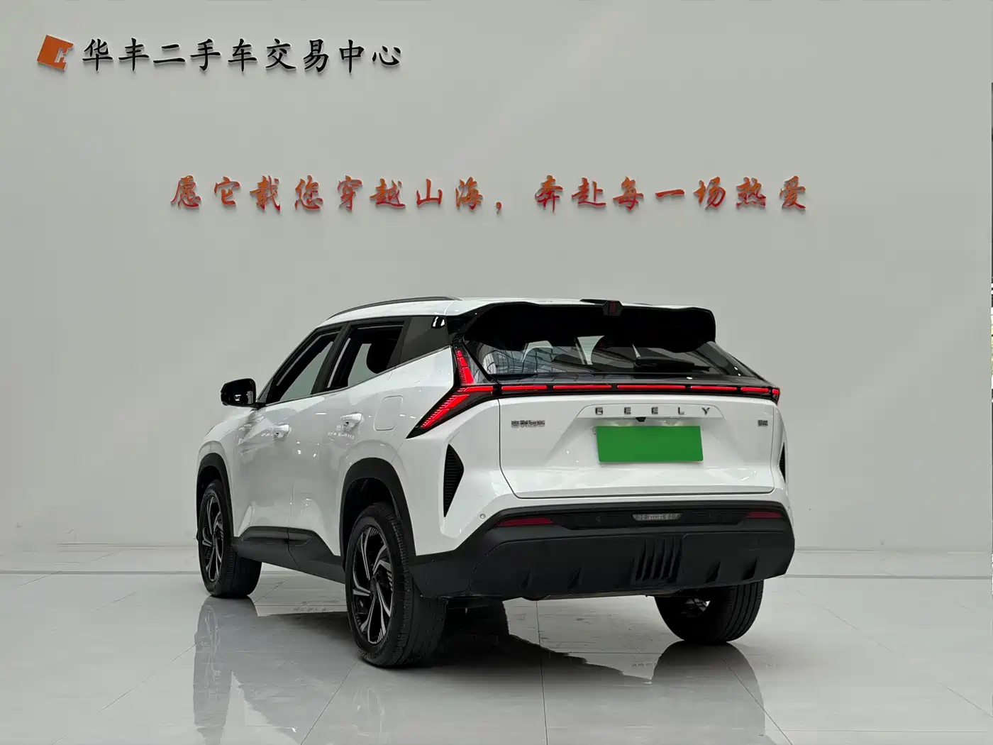 Geely Boyue 2025 2024 1.5TD Soaring Dragon Edition