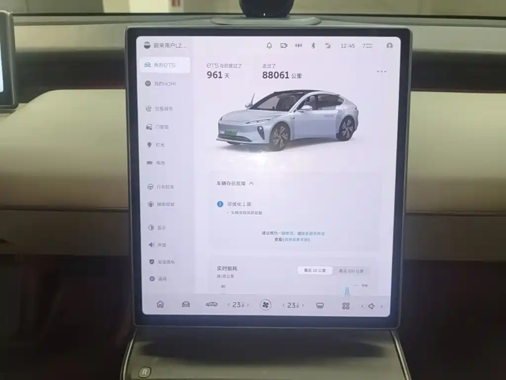 NIO ET5 2022 2022 75kWh