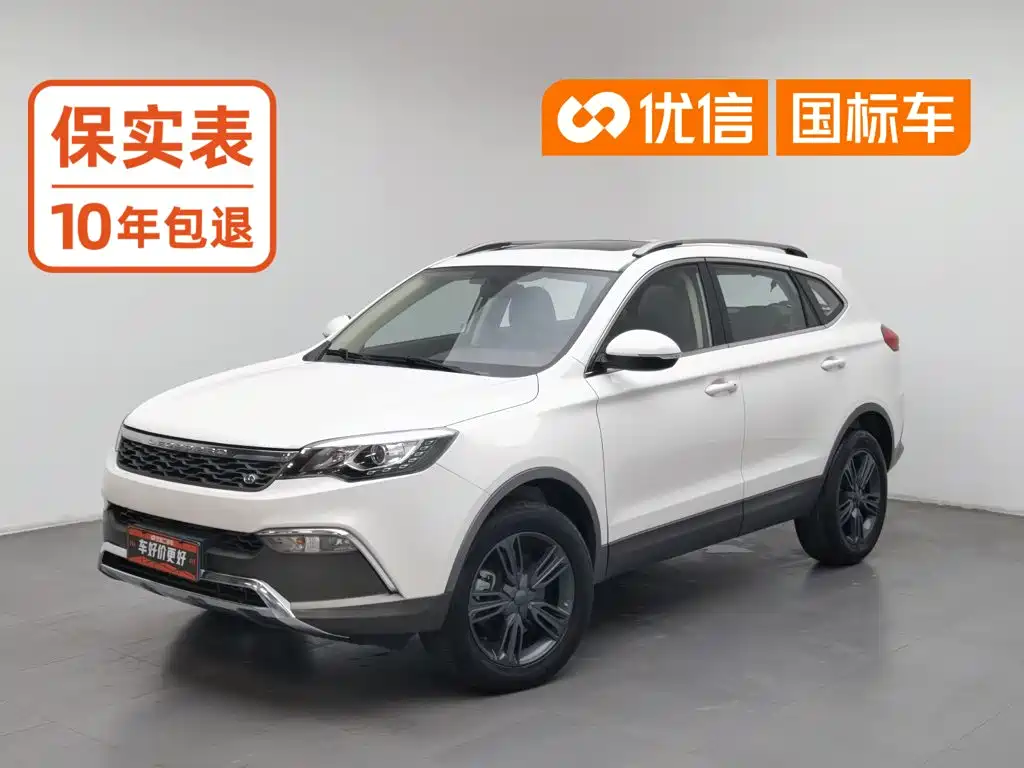 Leopaard CS10 2019 2017 Model 2.0T Automatic Urban Edition