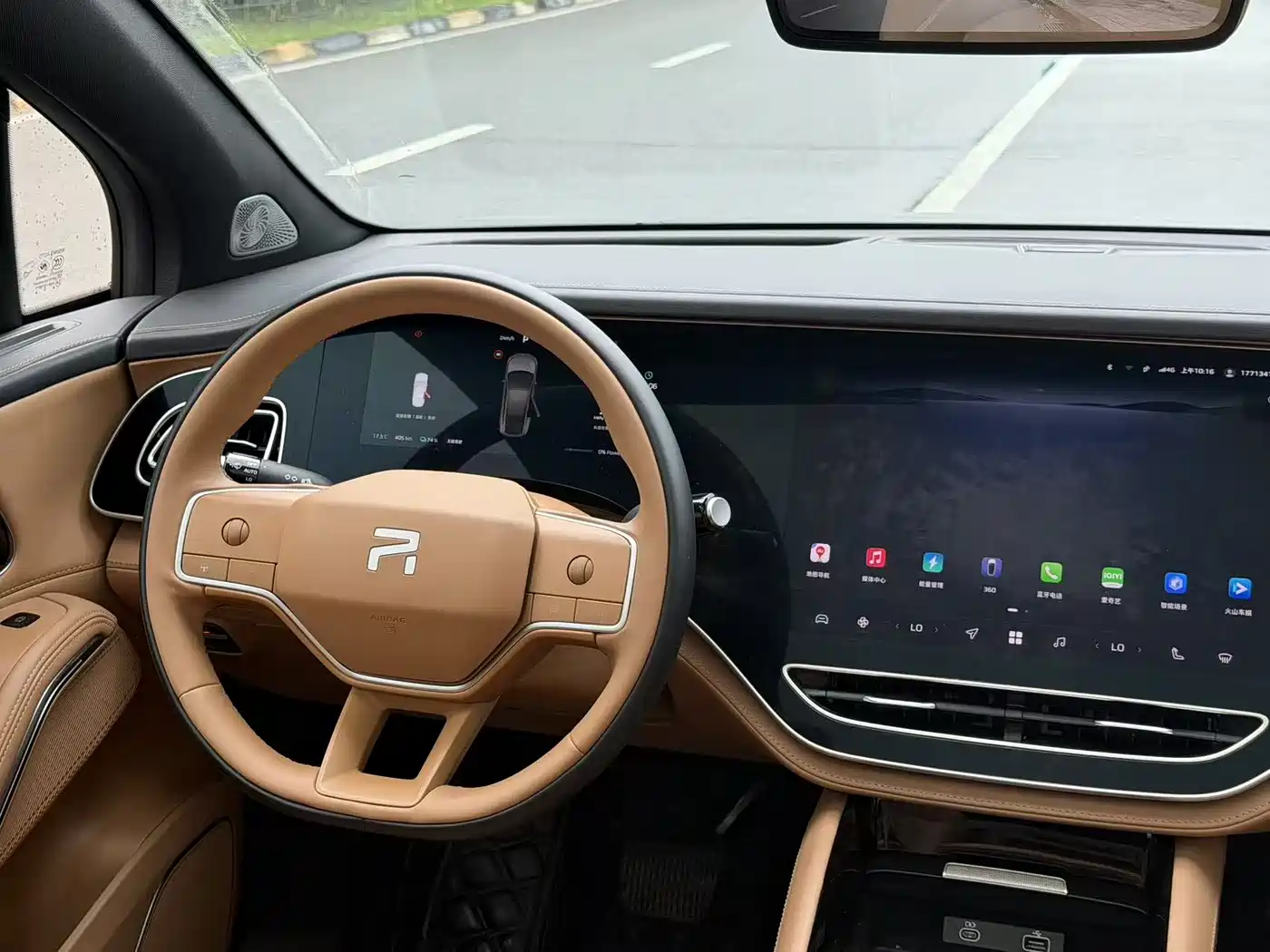 RISING AUTO FEIFAN R7