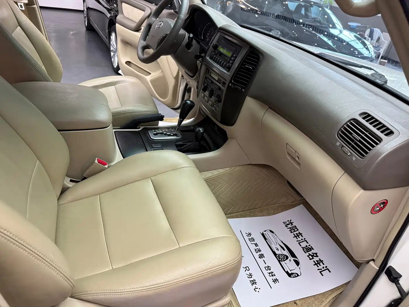 Photo 18 - Toyota Land Cruiser