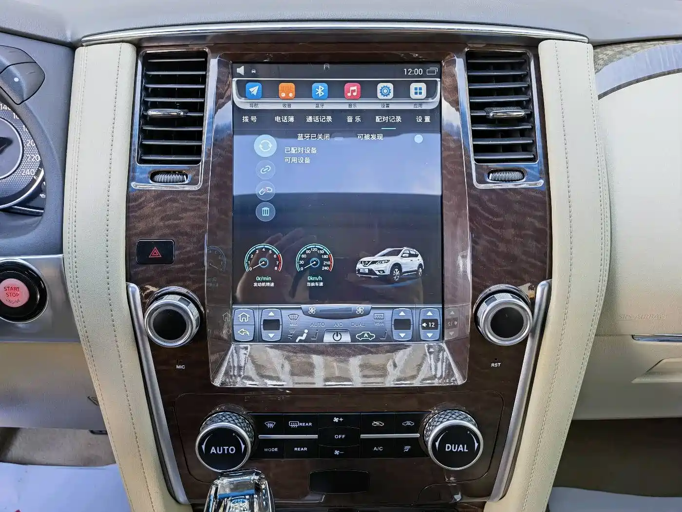 Nissan Patrol 2014 5.6L LE фото 11
