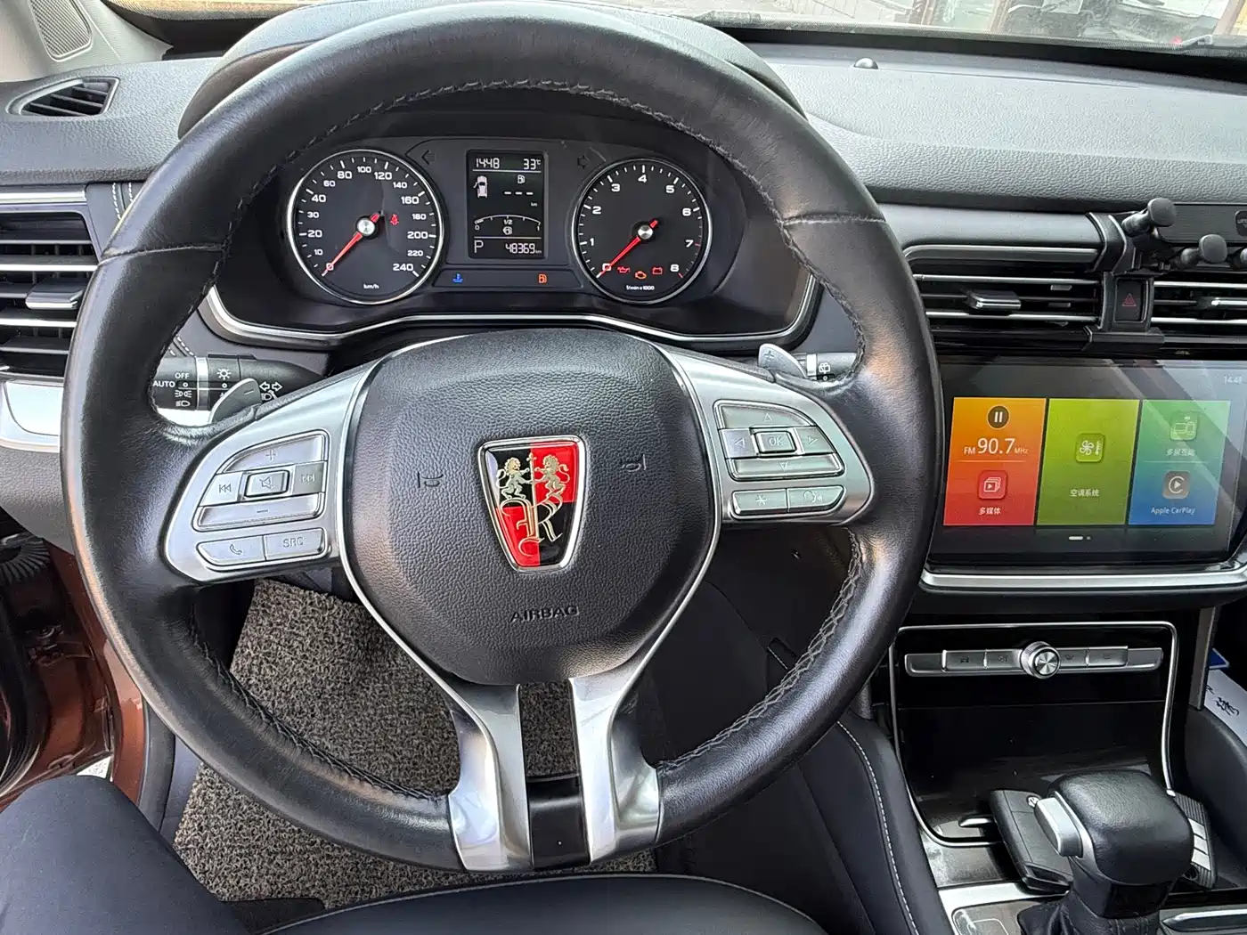 Roewe RX8 2019 2018 30T 2WD Flagship Edition