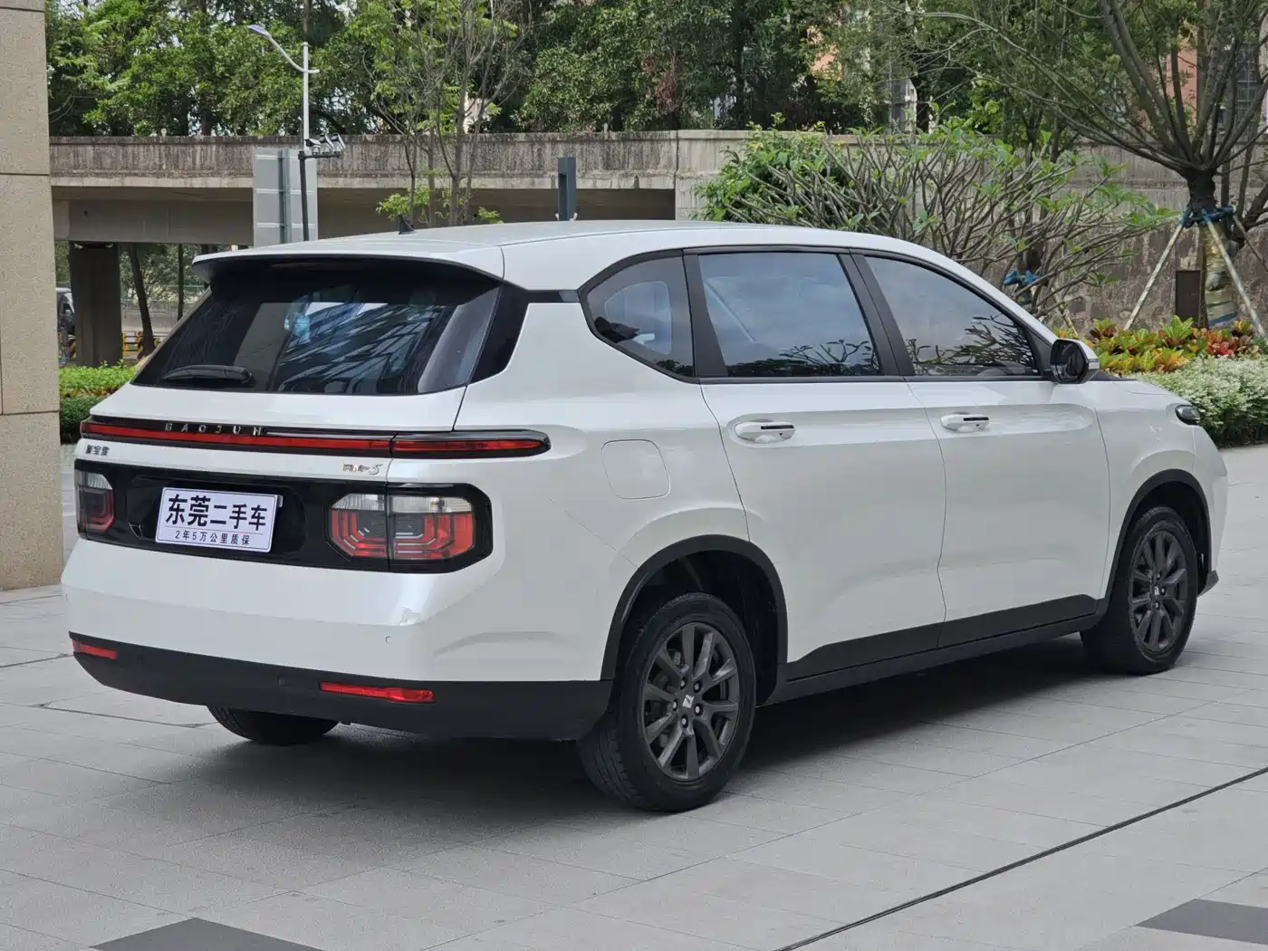 BAOJUN RM 5