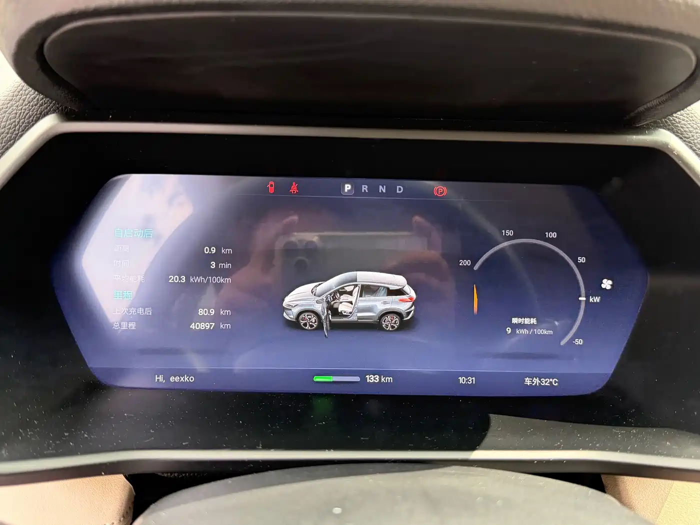 XPeng G3 2019 2019 Smart Enjoyment Edition