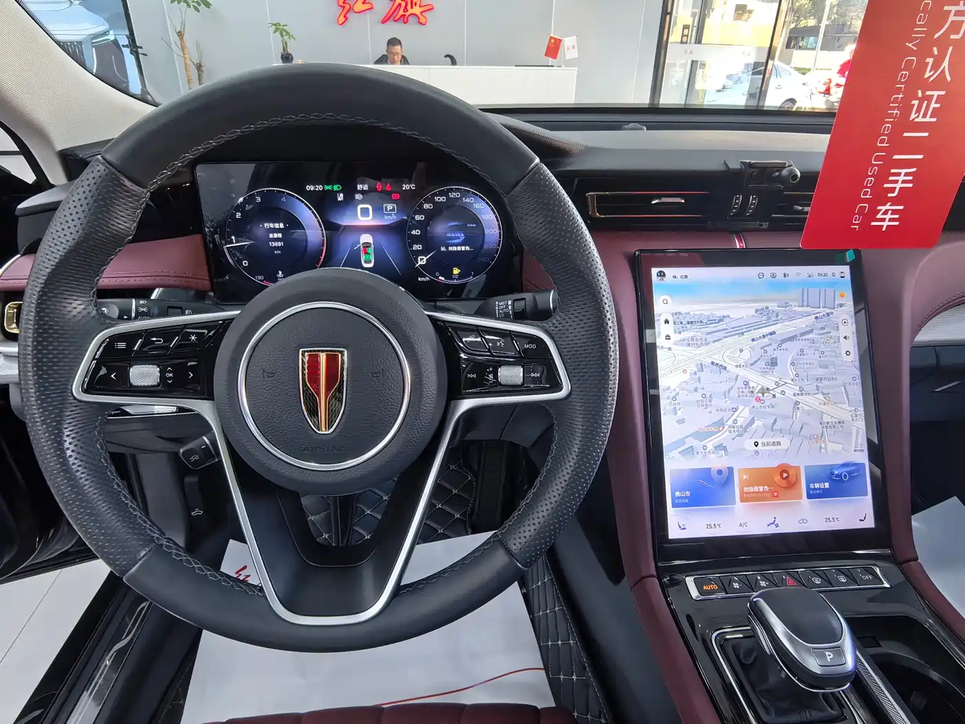 Hongqi H5 2023 2.0T Auto Smart Connect Flag Comfort фото 9