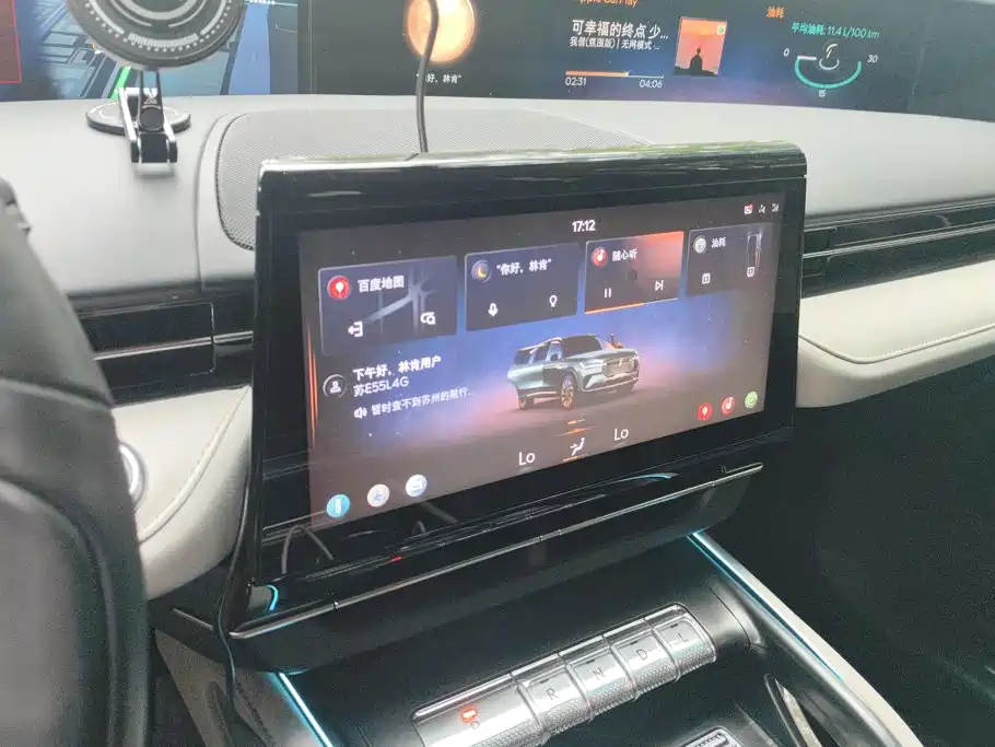 Lincoln Nautilus 2026 2025 2.0T AWD Zunxiang Edition
