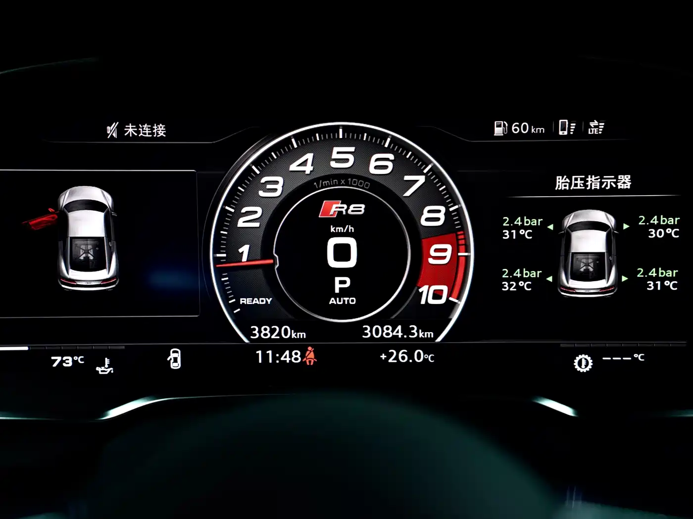 Audi R8 2023 2022 V10 Coupe Performance