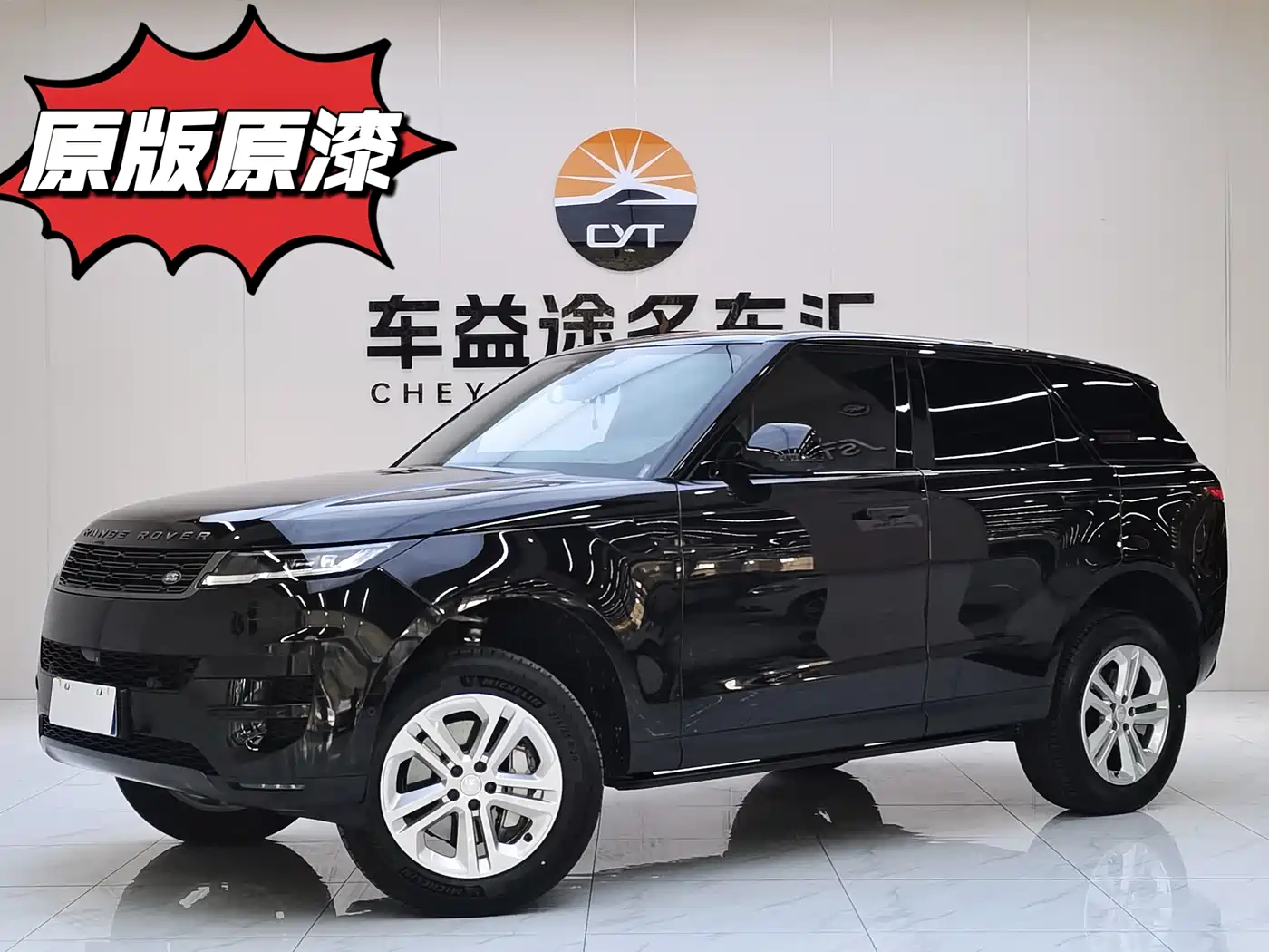 Land Rover Range Rover Sport 2024 360PS S
