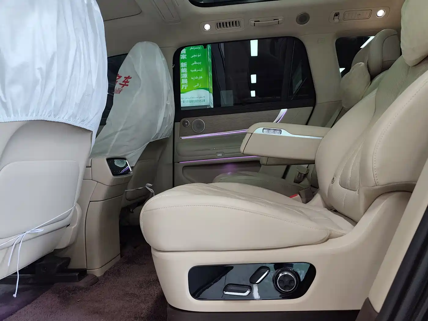 AITO Wenjie AITO M9 2024 2024 Range Extender Ultra 52kWh 6-seater
