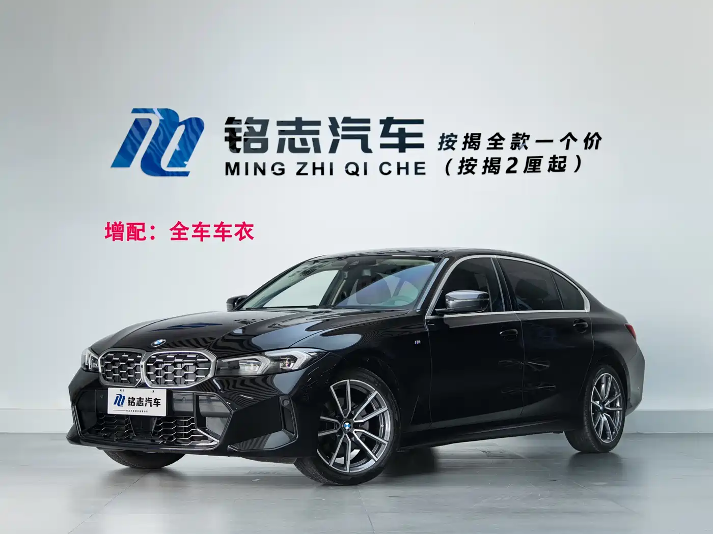 BMW 3 Series 2026 2026 325Li M Sport Package