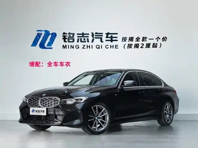 BMW 3 Series 2026