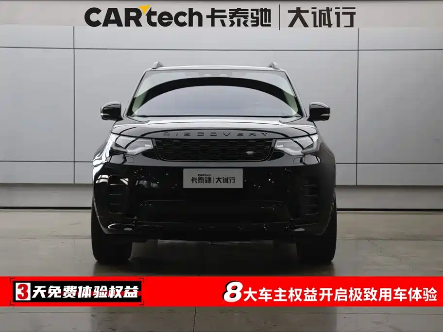 Land Rover Discovery 2023 360PS R-Dynamic SE фото 2