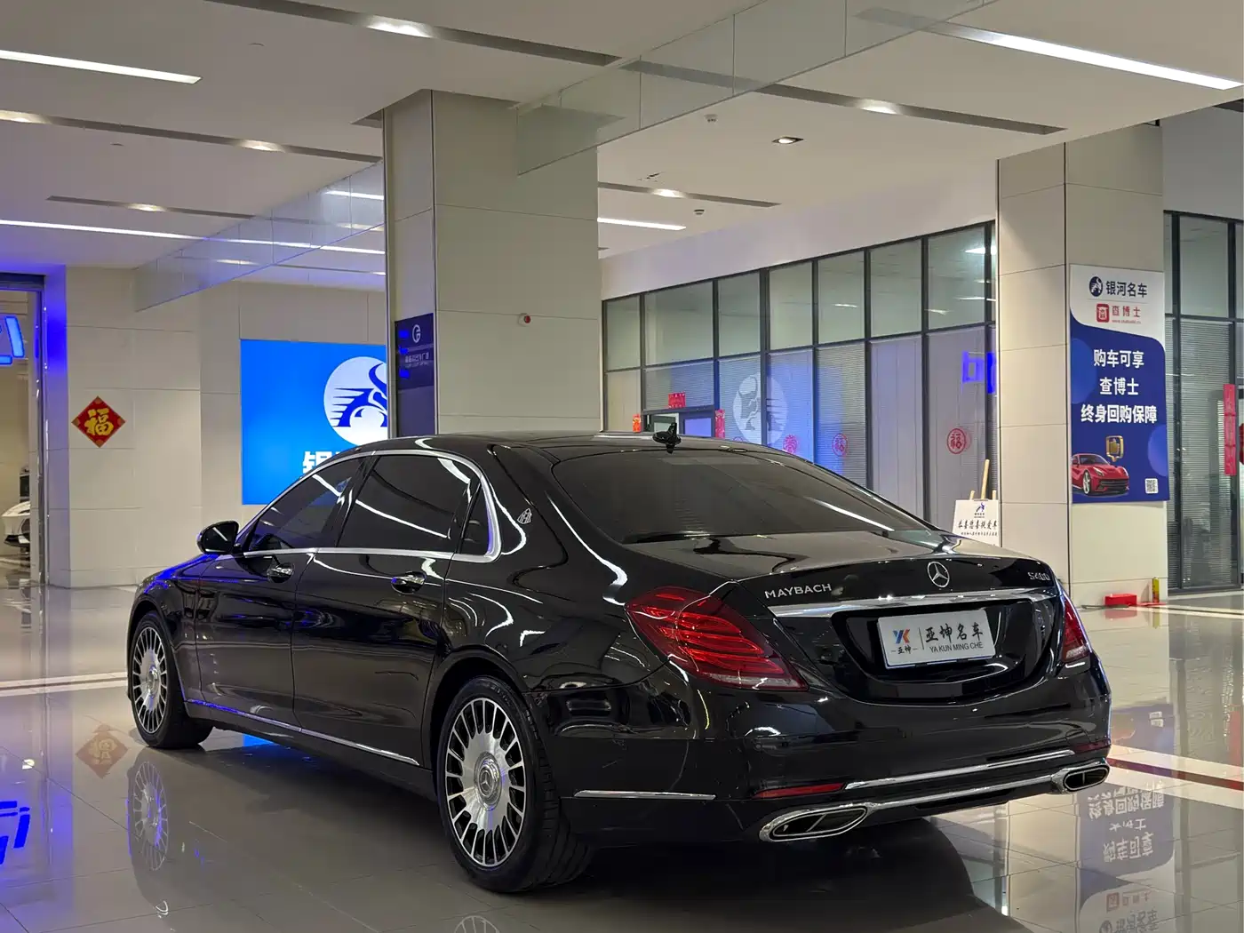 Mercedes-Benz Maybach S-Class 2015 S 400 4MATIC фото 4