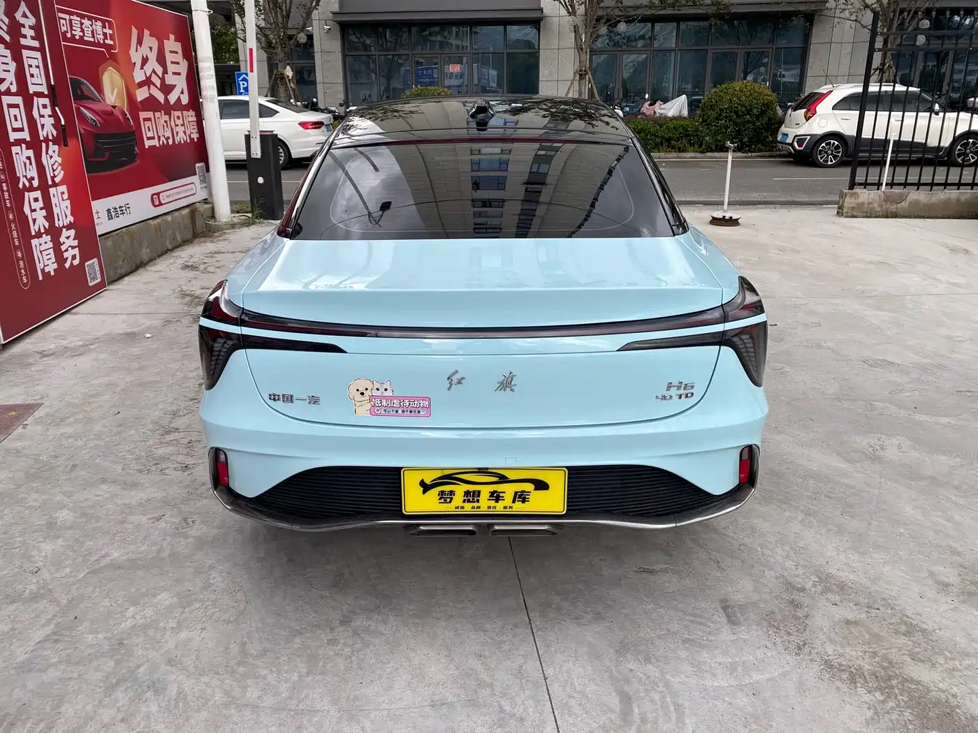 Hongqi H6 2024 2024 Model 2.0T Elegance Edition