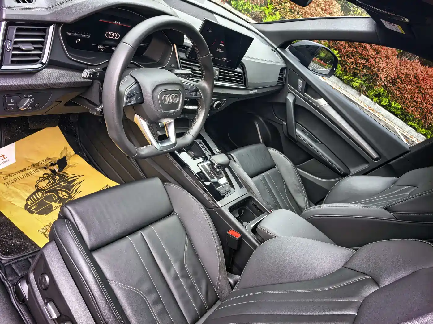 Audi Q5L 2023 40T Luxury Dynamic фото 9