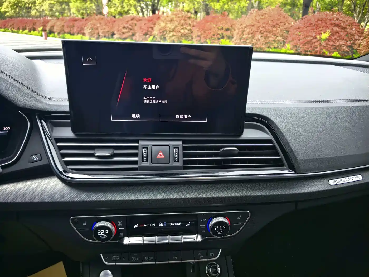 Audi Q5L 2023 40T Luxury Dynamic фото 16