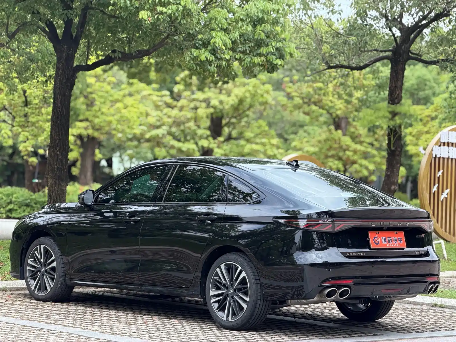 Фото 6 - Chery Arrizo 8 PRO