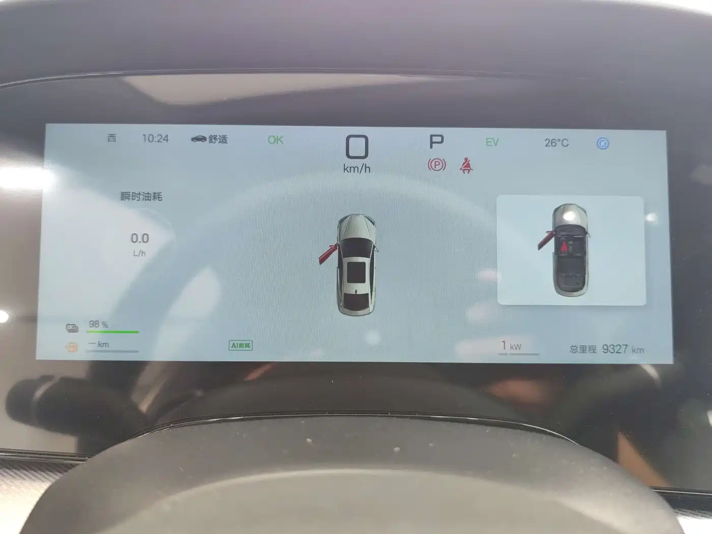 BYD Seal 07 DM-i 2025 2025 DM-i 1.5L 125km Premium