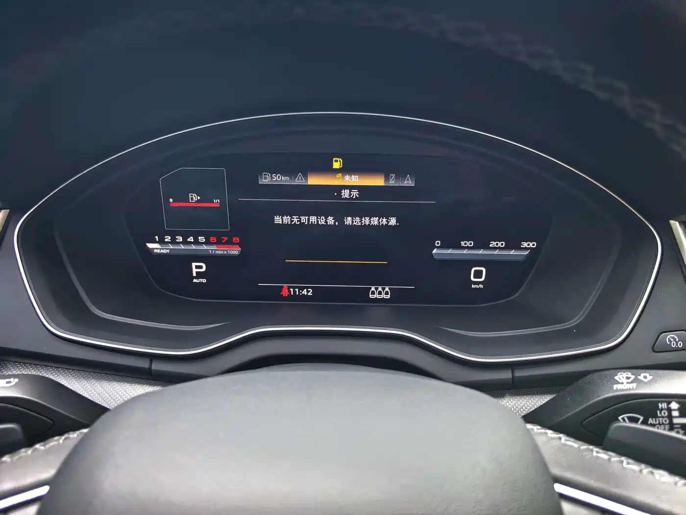 Audi Q5L 2023 40T Luxury Dynamic фото 18