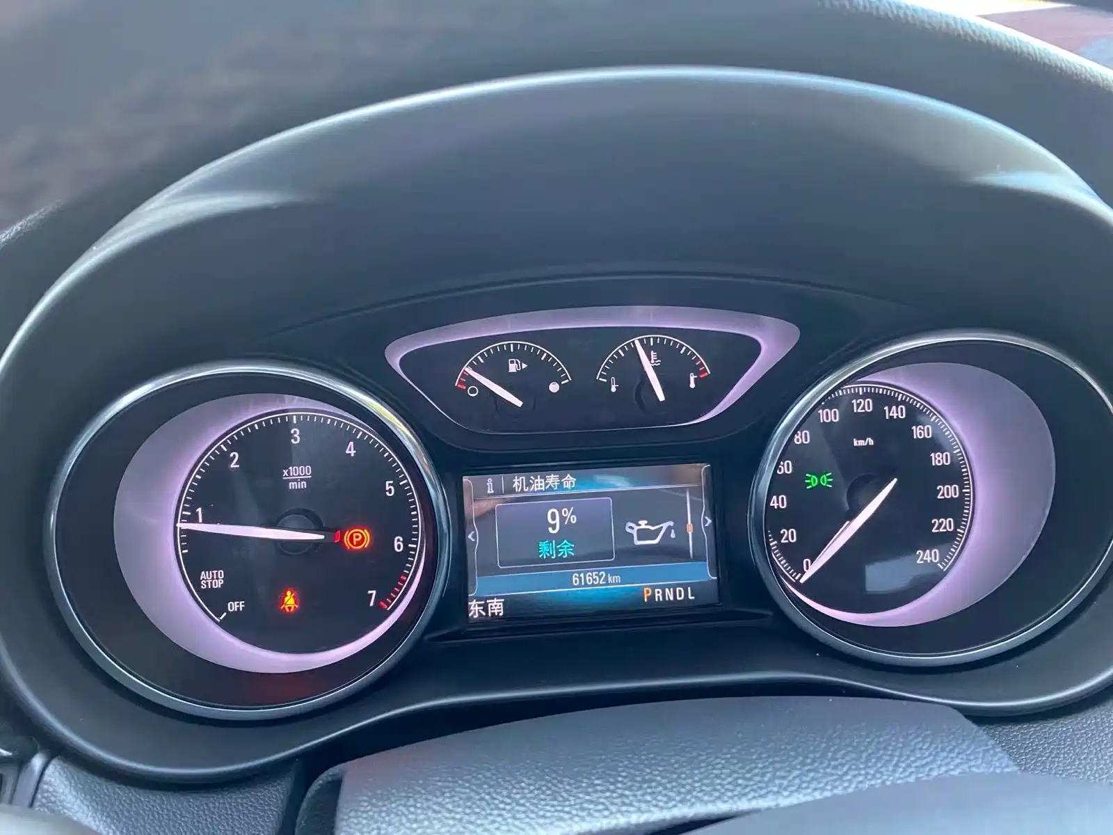 Фото 7 - Buick Envision Plus