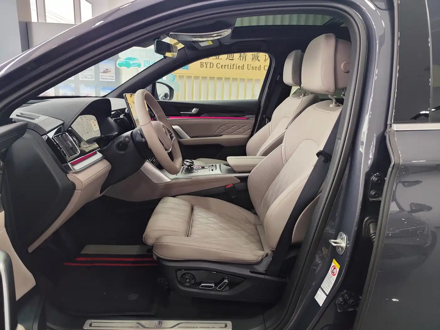 BYD Tang New Energy 2025 2025 Smart Driving Edition DM-i 115KM Flagship