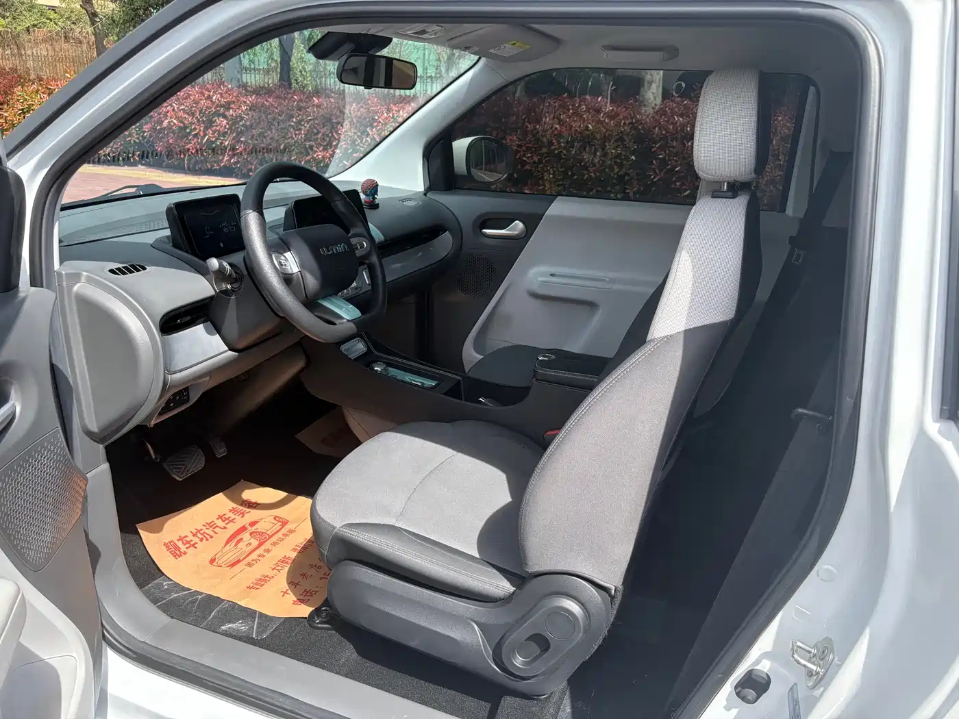 CHANGAN CHANGAN LUMIN