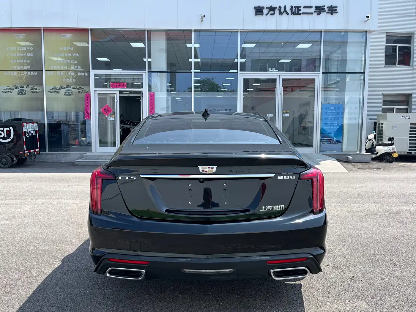 CADILLAC CT5
