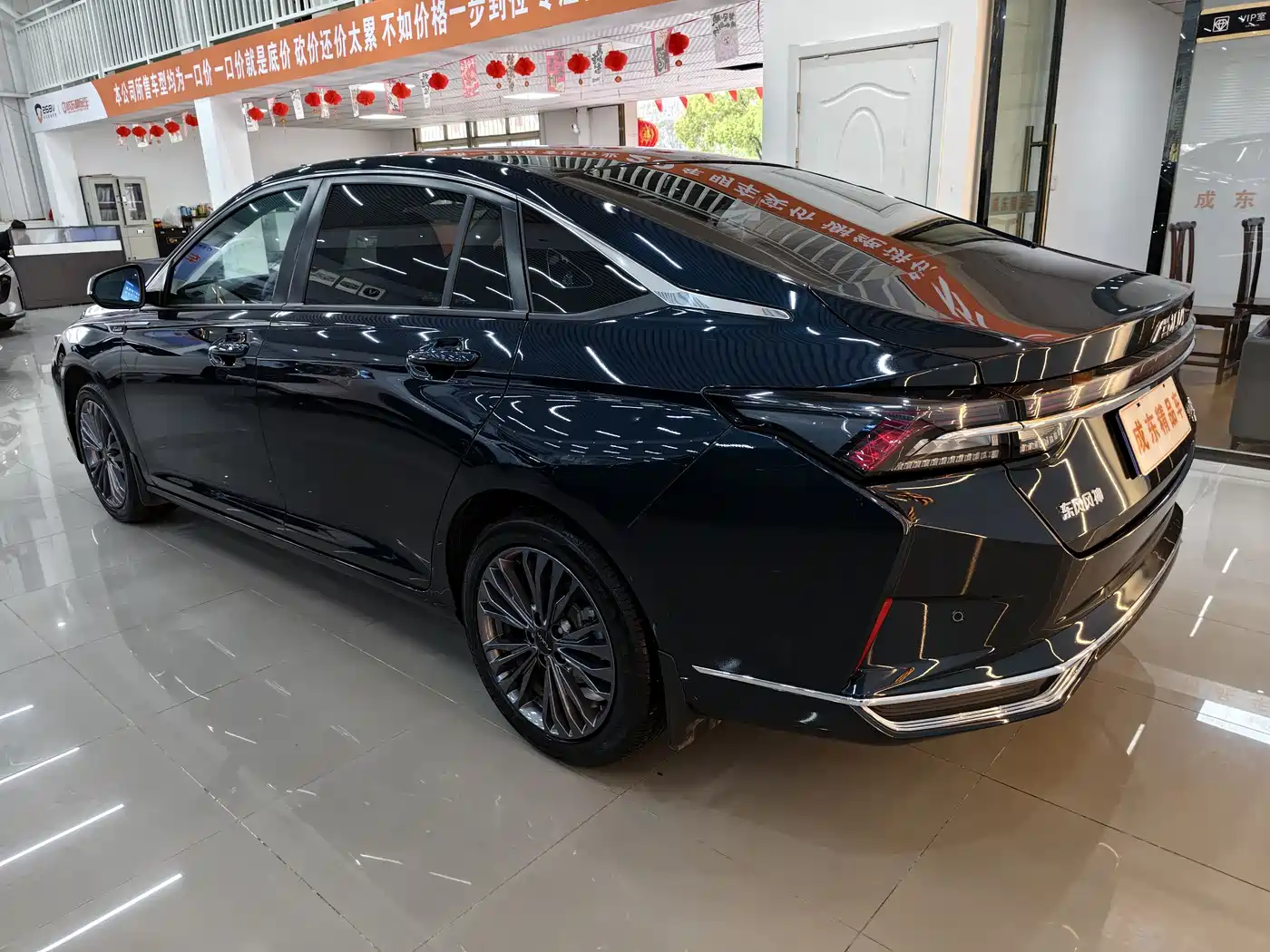 DONGFENG YI HYUN MAX