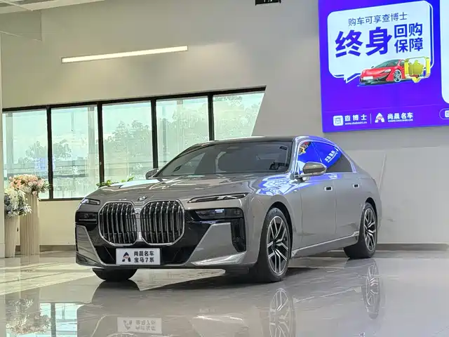 BMW 7 Series 2024