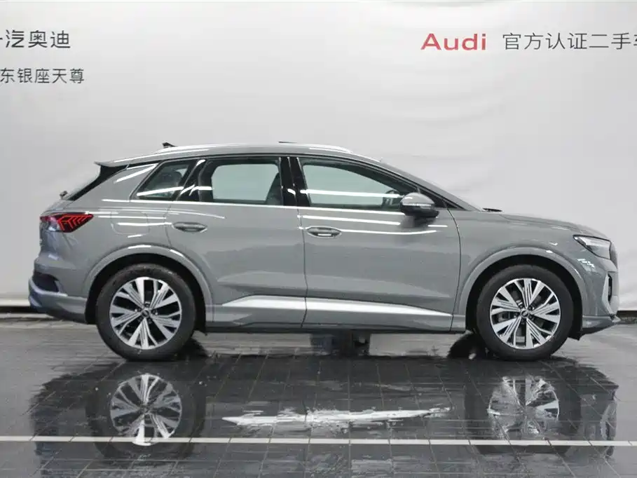 AUDI Q4 E TRON