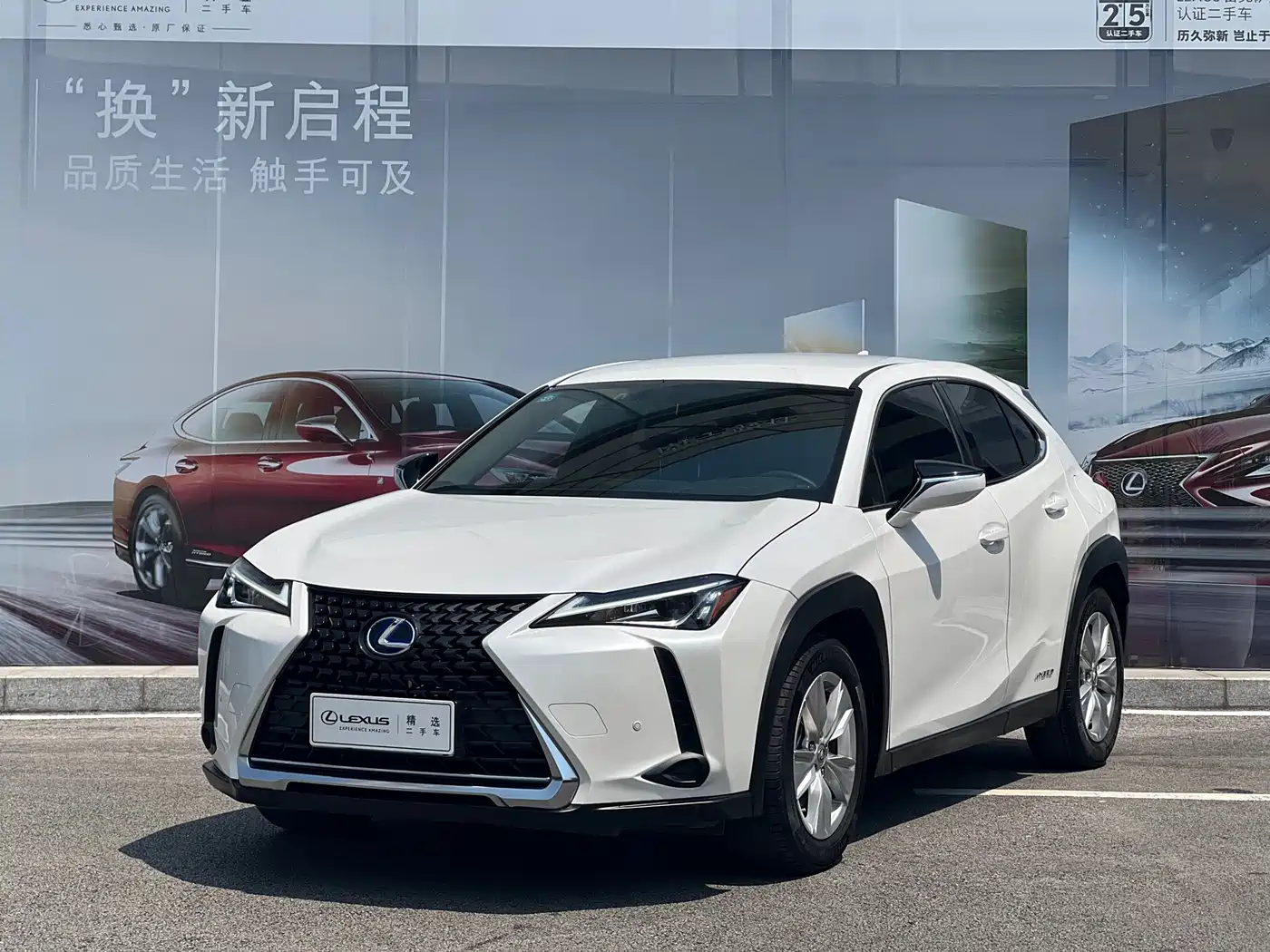 Lexus UX 2020 260h Explore Cool Edition