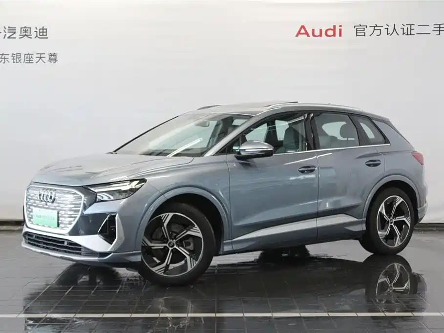 AUDI Q4 E TRON