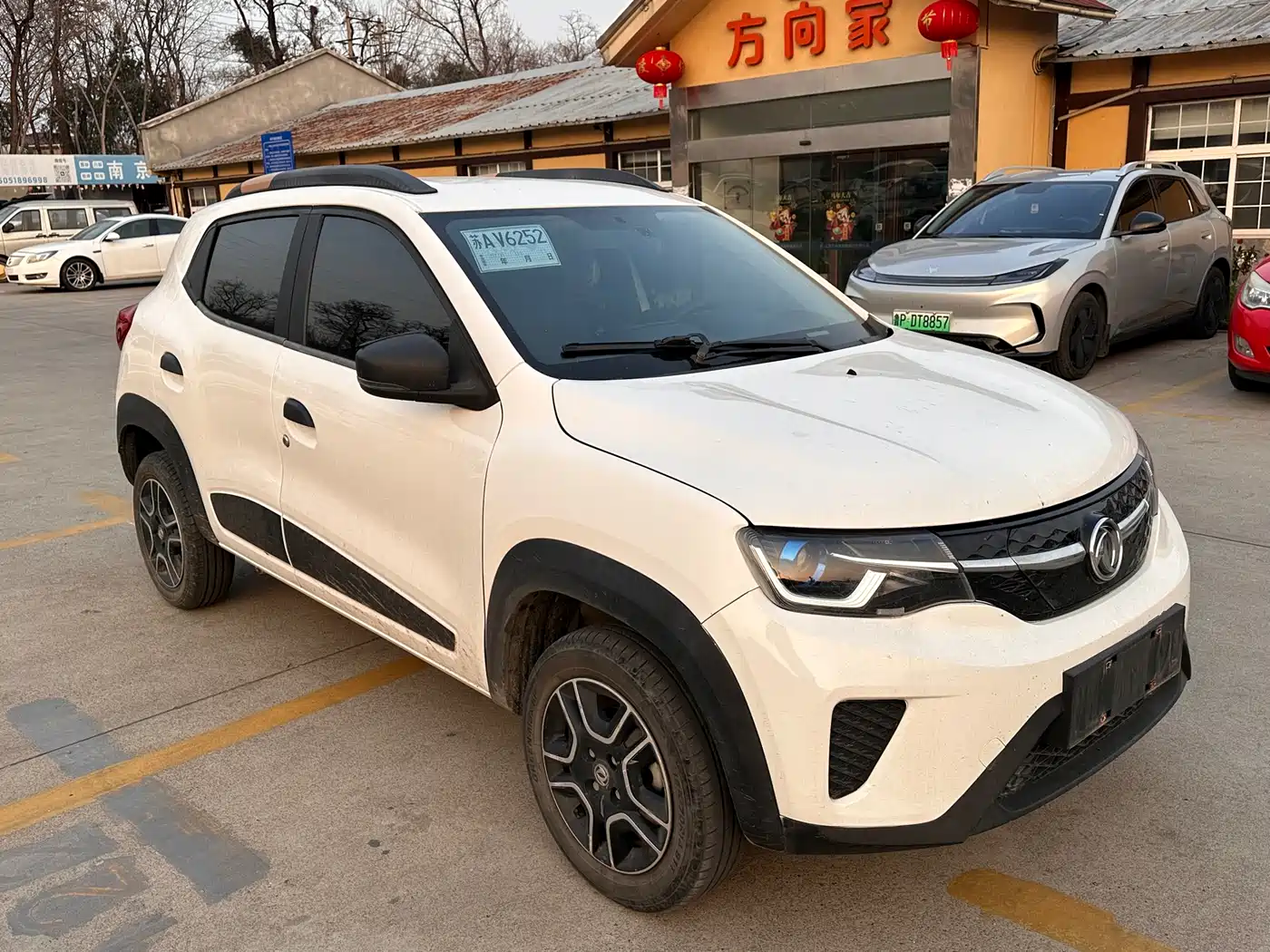 DONGFENG EX1