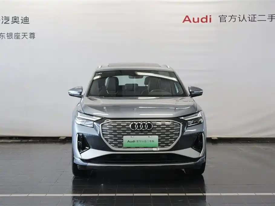 AUDI Q4 E TRON