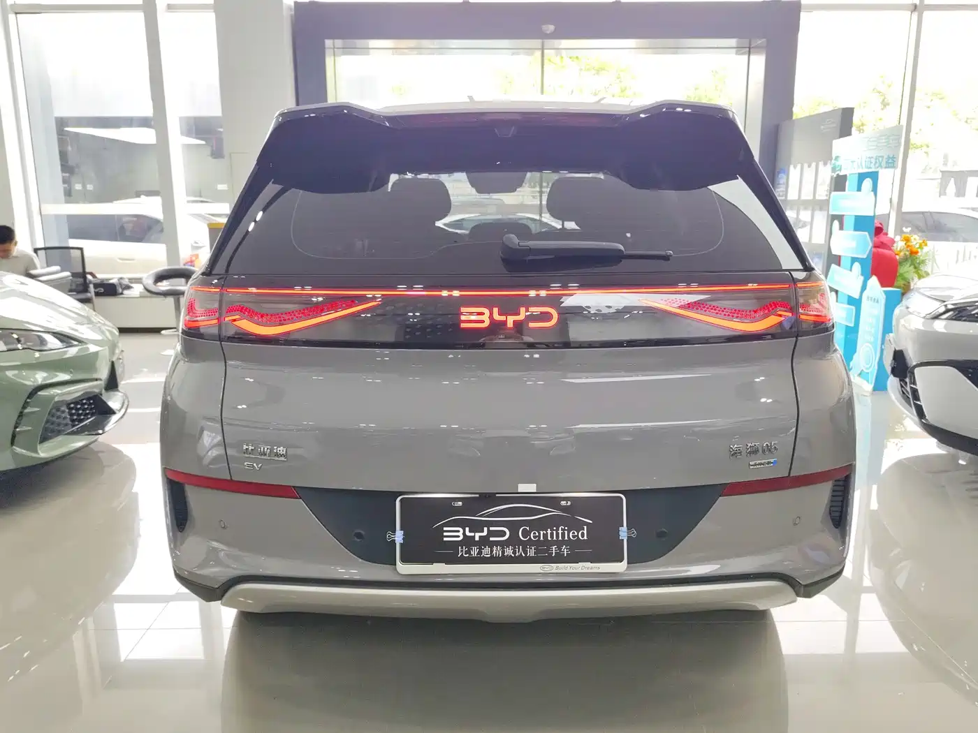 BYD Hai Shi 05 EV 2025 2025 520KM Smart Navigation Edition