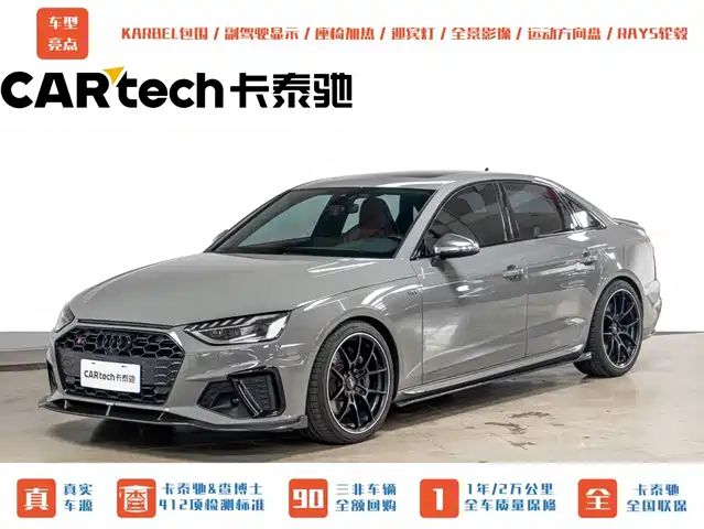 Audi S4 2021