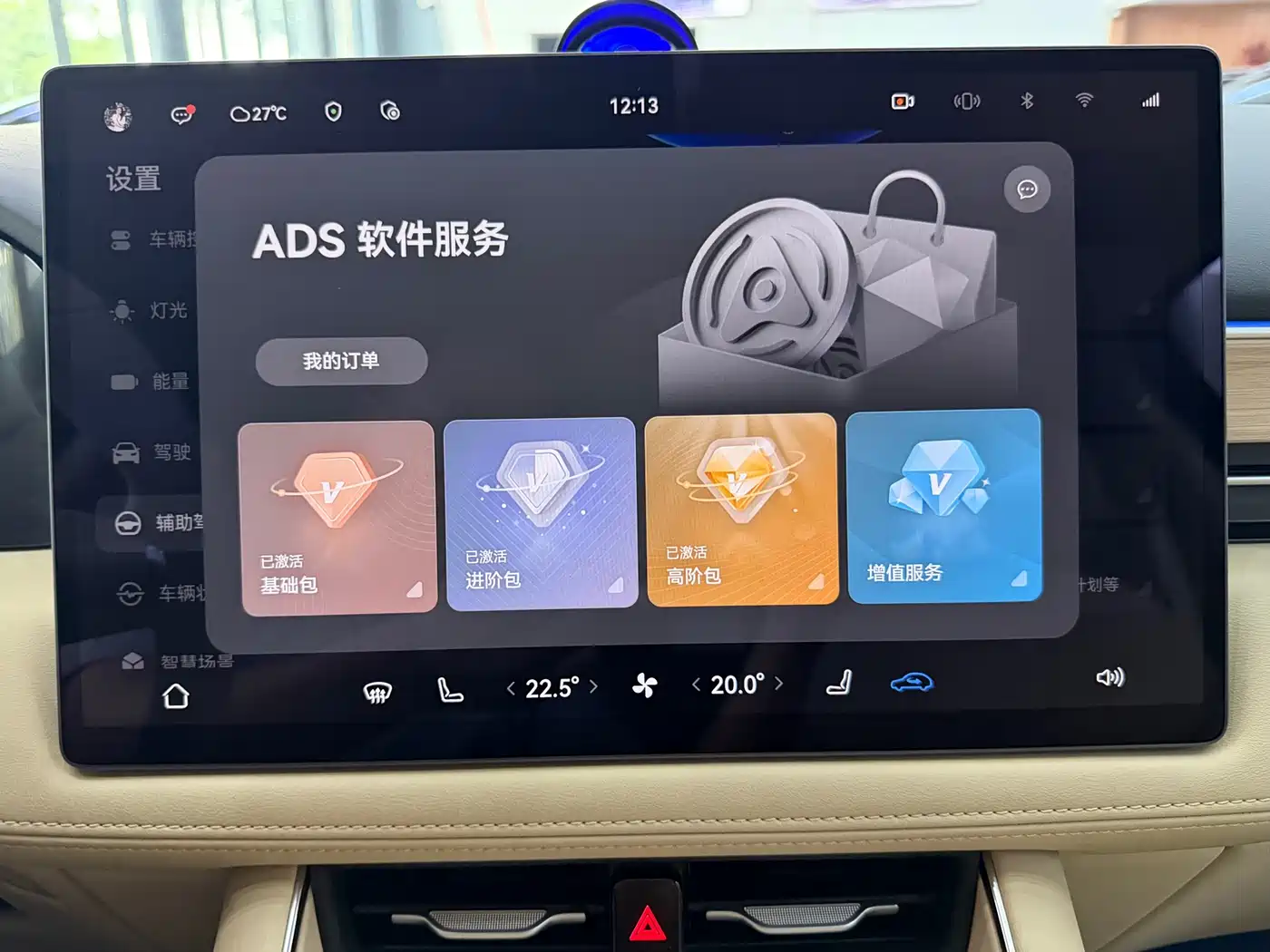 AITO Wenjie AITO M5 2025 Extended Range Ultra AWD фото 15