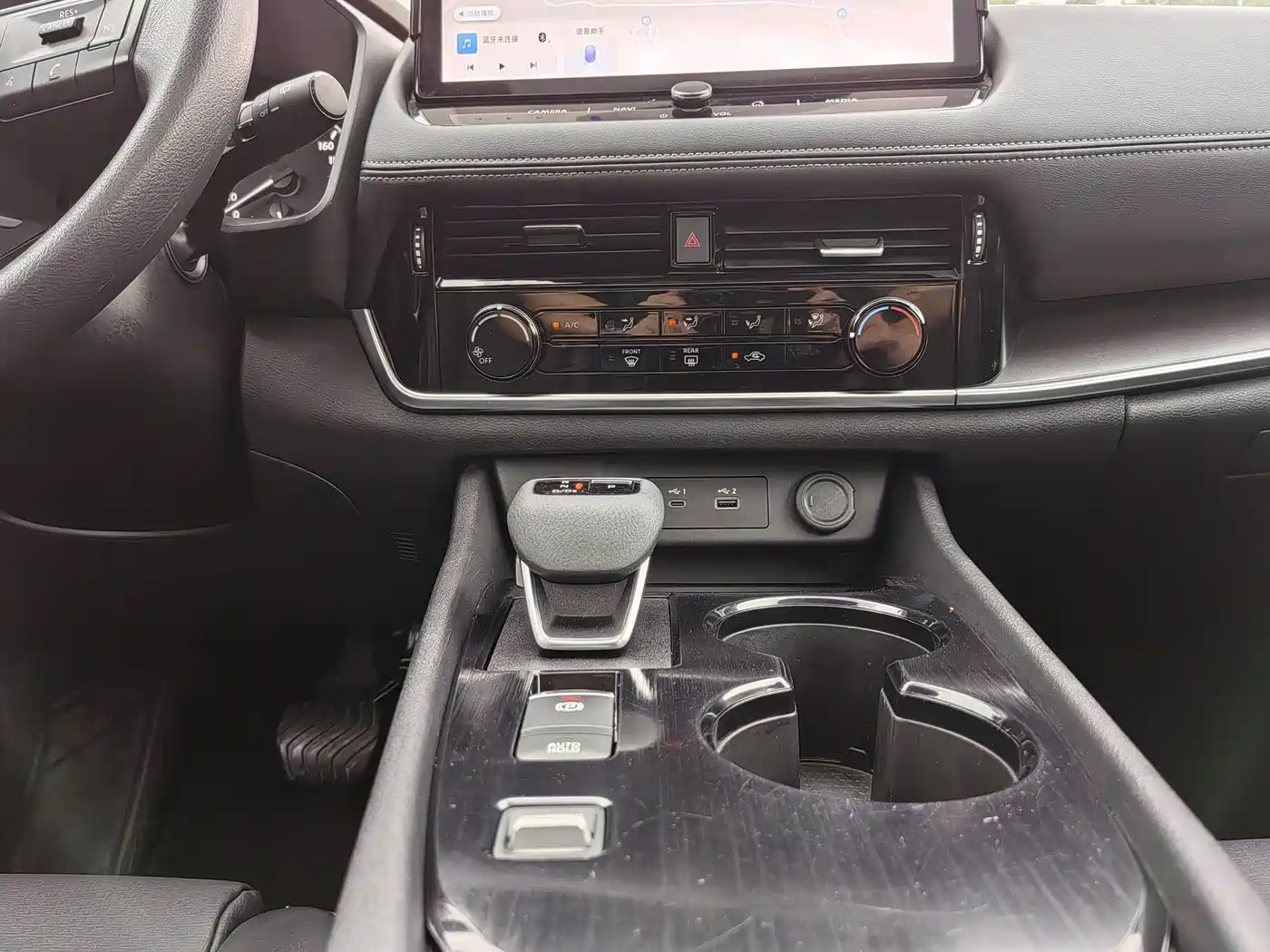Photo 25 - Nissan X-Trail