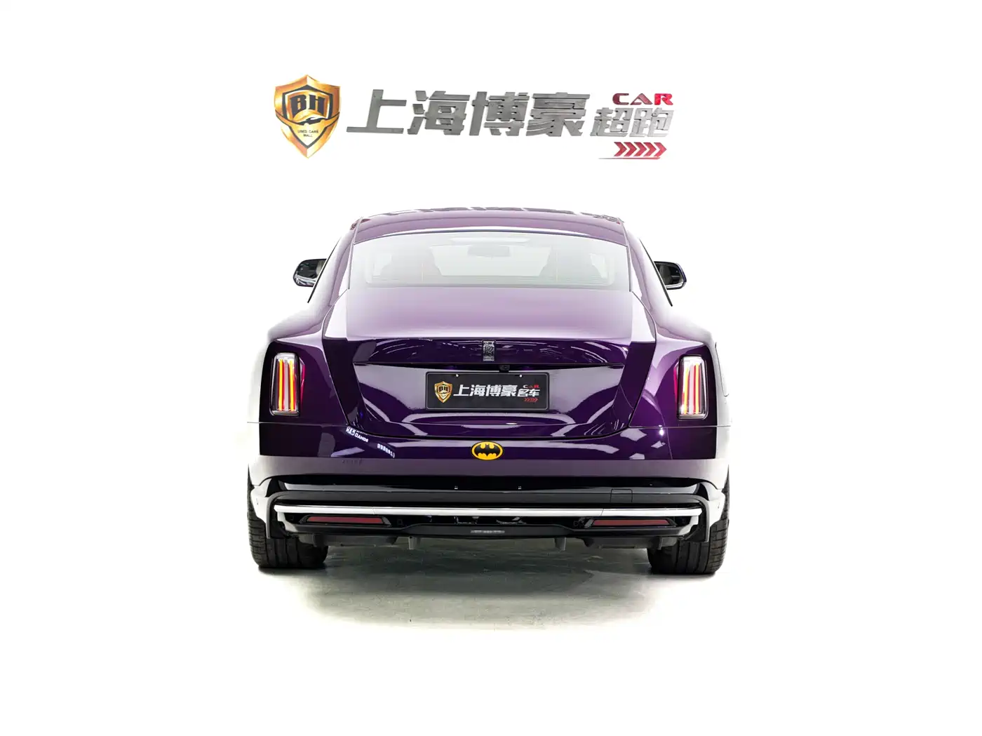 ROLLS-ROYCE CHTHONIC