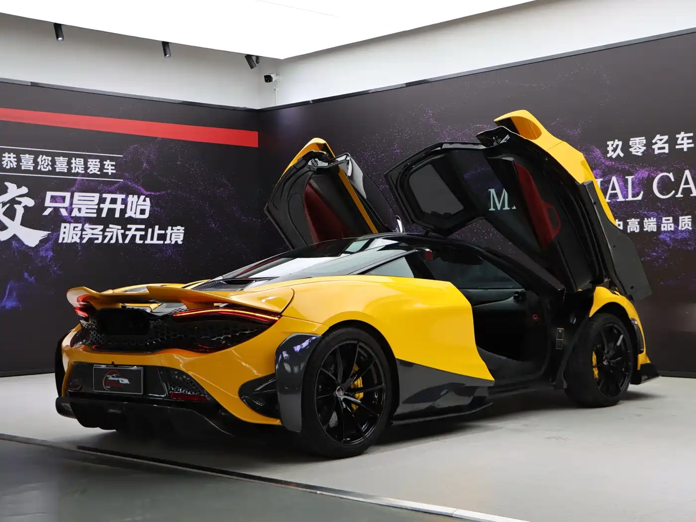 2020 McLaren 720S