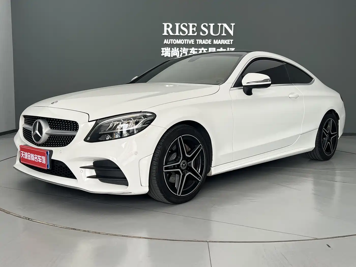 Mercedes-Benz C-Class (Import) 2020 C 260 Coupe