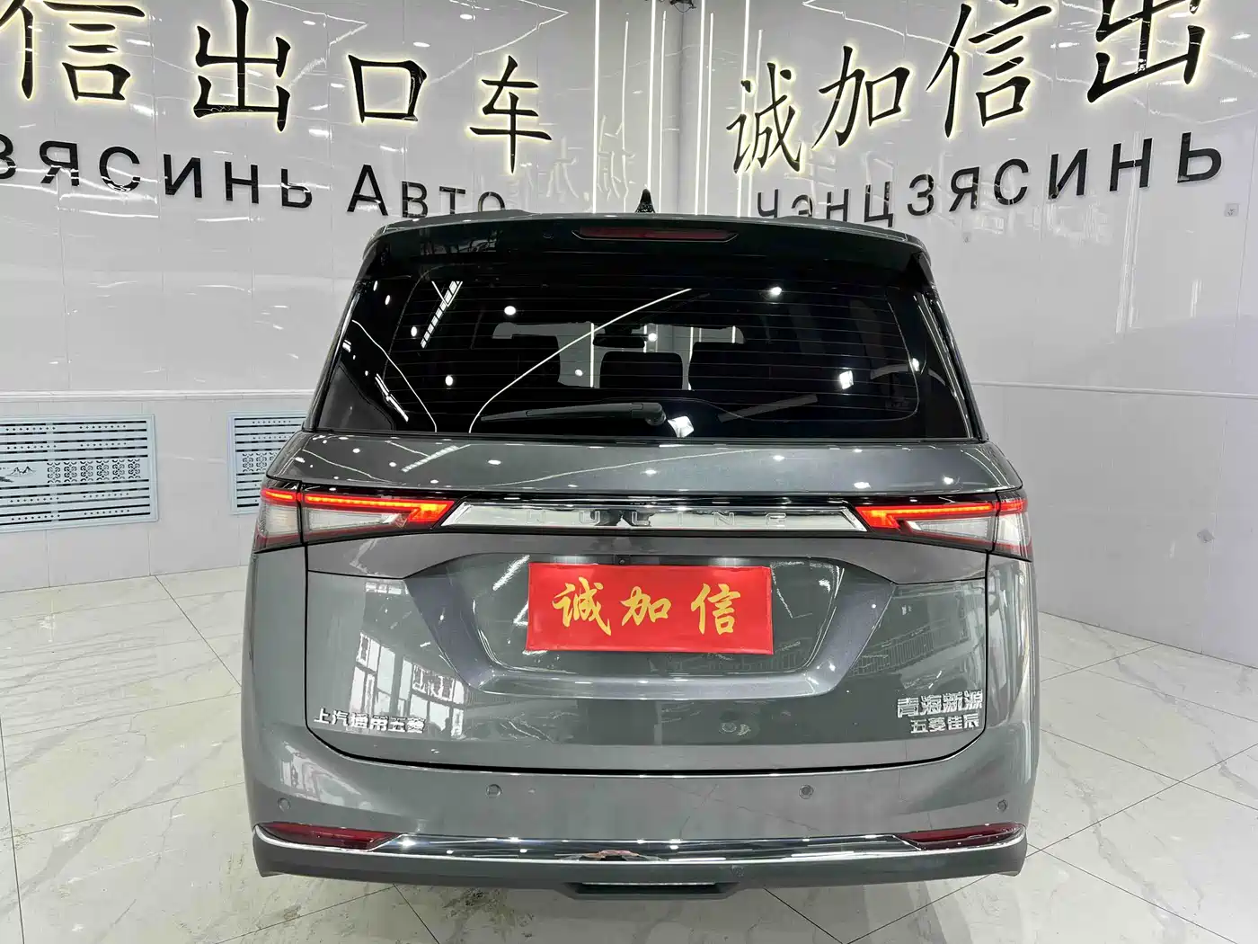 WULING AUTOMOBILE WULING JIACHEN