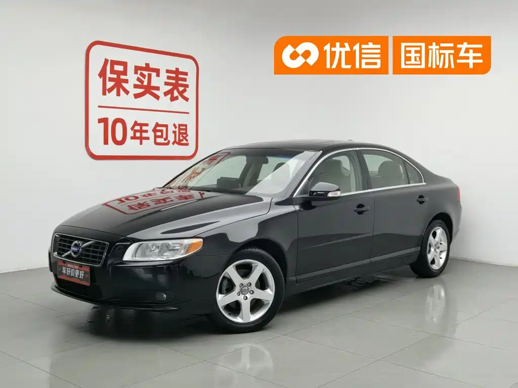 Volvo S80L 2012 2011 2.0T Smart Style Edition