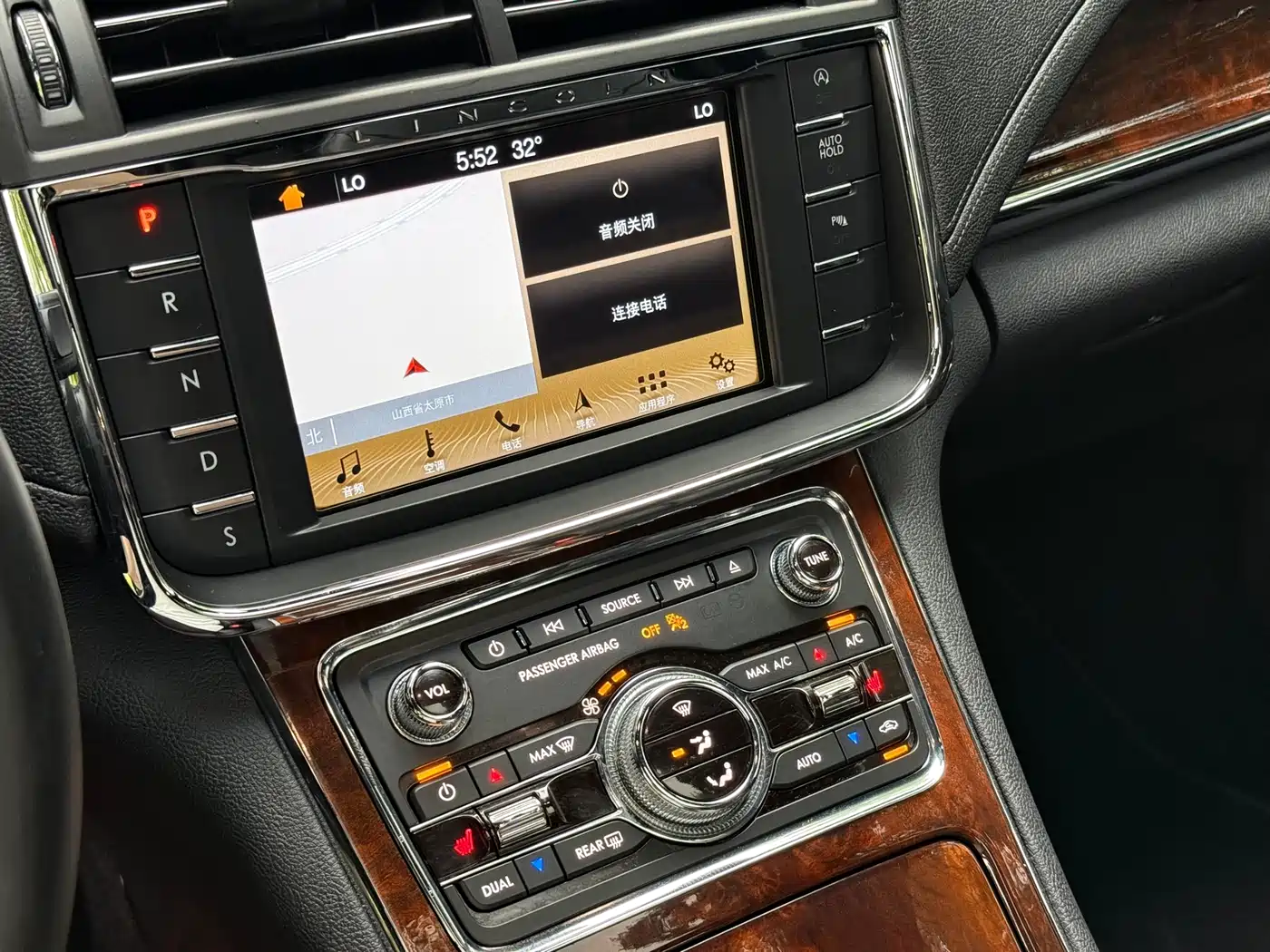 Photo 19 - Lincoln Continental