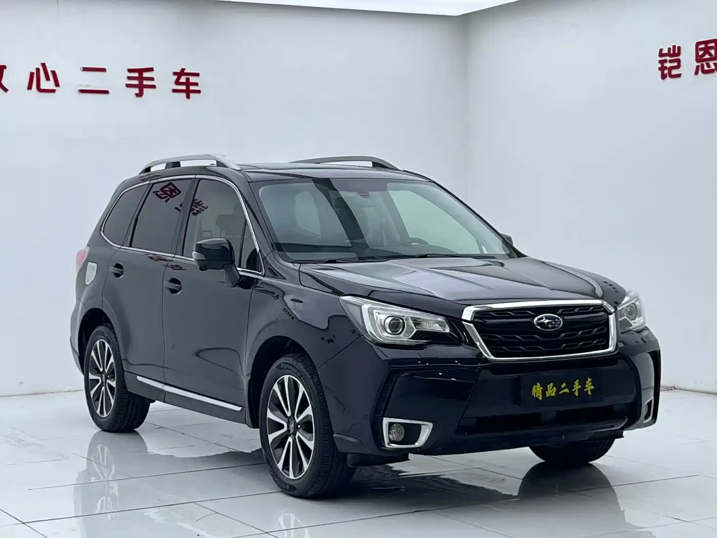 Photo 3 - Subaru Forester