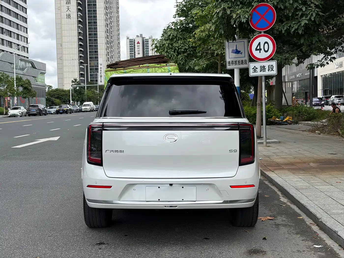 2025 GAC Trumpchi Trumpchi Vision S9