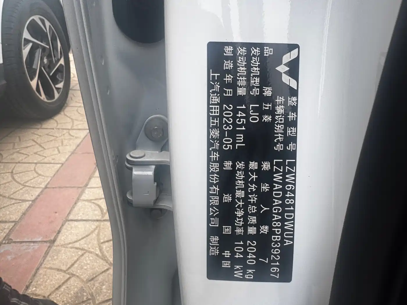 Wuling Motors Wuling Jiachen 2023 2022 1.5T CVT Smart Luxury